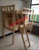 北京公寓床松木实木床带柜子带书桌学生上下铺高低床上床下桌衣柜
