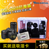 万得福DB-3828干燥箱 万德福加大号防潮箱 摄影器材 单反相机镜头