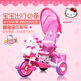 儿童卡通三轮车宝宝脚踏车kitty凯蒂猫小孩手推车遮阳女童车玩具