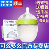 【专卖店】美国Comotomo奶瓶可么多么奶瓶 全硅胶奶瓶防胀气+奶嘴