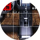 高端豹纹全包围汽车脚垫专用于保时捷MACAN奔驰路虎奥迪宝马捷豹