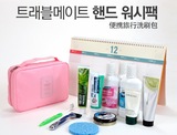 水化妆袋小号男女士可折叠防韩国旅行洗漱包大容量旅游收纳包便携