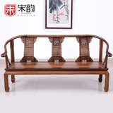 宋韵中式沙发红木转角沙发组合实木沙发皇冠椅三人位沙发客厅家具