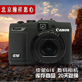 Canon/佳能 PowerShot G16 G10 G9家用小单反 二手佳能数码照相机
