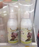 现货 日本代购mama&kids 婴儿宝宝润肤保湿乳液150ml 仿羊水 限定
