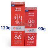 15款韩国正品爱茉莉麦迪安86牙膏 去牙污牙膏（强效颗粒）90g120g