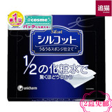 现货日本代购*COSME大赏第一Unicharm尤妮佳超省水1/2化妆棉40枚
