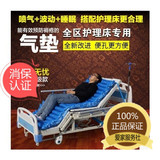 防褥疮气垫气床垫翻身护理床专用 带便孔 带睡眠功能