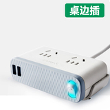 公牛插座智能USB桌面插排过流保护插线板支架接线板手机充电1.8米