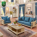 卡伊莲美式乡村大户型实木沙发123组合客厅地中海木架沙发LSMSF02