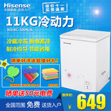 Hisense/海信 BD/BC-100N/A 小冰柜家用卧式小型冷冻立式冷柜冷藏