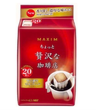 日本代购 AGF/MAXIM 顶级滴漏式挂耳咖啡奢侈摩卡纯咖啡红袋 20袋