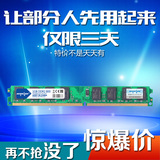 全国包邮 宏想 DDR2 800 1G 台式机内存条 兼容667 533支持双通2G