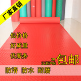 塑料防滑垫地垫 走廊过道进门垫地毯楼梯垫 脚踏垫防水地板垫包邮