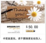 美国亚马逊美亚礼品卡代金券Amazon gift card 50美元美金