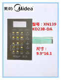 特价 美的微波炉触摸按键开关 薄膜开关  面板开关 KD23B-DA