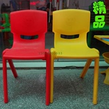 儿童塑料板凳学生靠背椅子老师办公椅家用特大加厚塑胶椅正品包邮