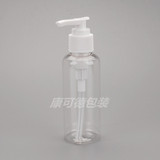 120毫升透明乳液瓶 旋转泵瓶 塑料按压瓶 洗发沐浴露压泵包装瓶子