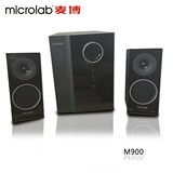 库存当二手Microlab/麦博M900多媒体台式电脑音响2.1低音炮小音箱