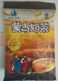 四袋包邮塔拉额吉蒙古奶茶粉200克甜味奶茶内蒙古特产非独立包装