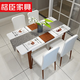 格臣 钢化玻璃餐桌椅组合6人现代简约餐台折叠可伸缩饭桌 GT-930