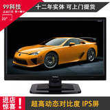 优派va2349S 23英寸IPS硬屏 设计制图 电脑液晶游戏高清显示器