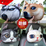 包邮3D可爱卡通创意猫咪狗活性炭doge汽车头枕护颈枕腰枕车内装饰