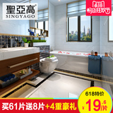 圣亚高瓷砖 厨房卫生间地砖地板砖抛光砖400X800玻化砖 爵士白玉