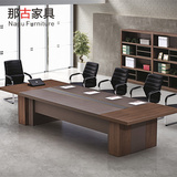 那古大型会议桌3.8米板式时尚会议台简约现代办公会议组合桌