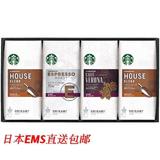 包邮日本EMS直邮Starbucks星巴克挂耳式过滤三种口味咖啡礼盒20包