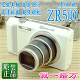 Casio/卡西欧 EX-ZR500数码相机长焦12极美颜 正品 广州实体店