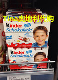 奥地利直邮 德国原装进口健达Kinder牛奶夹心巧克力24条装300G