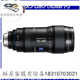 德国蔡司CP.2镜头 Compact Zoom CZ.2 70-200mm/T2.9变焦电影镜头