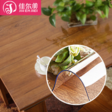 桌布防水餐桌布透明桌垫茶几垫pvc桌布防水油防烫塑料软玻璃台布