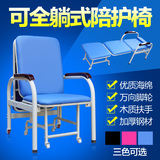 加固加厚多功能医院家用用陪护椅护理床陪护床午休床折叠床门诊床