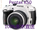 包邮 PENTAX/宾得 K50 18-55、18-135、双镜头原厂套机国内现货
