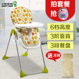 小龙哈彼多功能儿童餐椅 便携折叠宝宝椅可坐可躺婴儿餐桌椅LY301