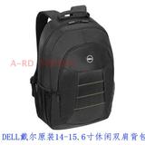 Dell/戴尔原装笔记本电脑背包双肩14寸/15.6寸休闲背包 正品包邮