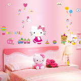 墙贴纸贴画装饰墙壁纸墙纸Hello Kitty猫可爱儿童房公主卧室温馨