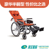 康扬手动半躺轮椅车KM-5000铝合金轻便折叠 残疾人轮椅豪华型