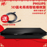 Philips/飞利浦 BDP2186 3D蓝光DVD高清影碟机播放器蓝光读碟