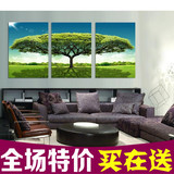 常青树客厅装饰画三联现代无框画办公室壁画沙发背景墙水晶画特价