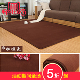 客厅地毯茶几长方形现代简约加厚纯色宜家卧室满铺床边榻榻米地毯