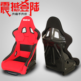 sparco改装赛车座椅汽车运动椅子 通用型安全桶椅子 双导轨不可调