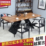 泉臣企业美式铁艺实木西餐咖啡桌办公茶饭桌洽谈长条桌写字台书桌