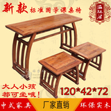 中式实木课桌仿古国学课桌双人课桌椅书画桌椅书法桌学生马鞍书桌