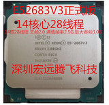 Intel XEON E5-2683 V3 35M 2.0睿频3.0G 14核28线 120W 正式版