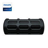 Philips/飞利浦 SB7200 蓝牙无线蓝牙音箱手机户外便携迷你低音炮