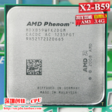 AMD商务版CPU 羿龙X2 B59 3.4G 6ML3 AM3 938针 台式机 1年包换