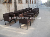 大量出租北京软包沙发椅  会议沙发租赁  展会沙发椅租赁